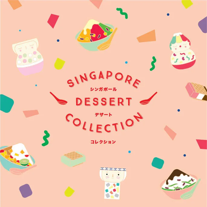Singapore Dessert Pin ?C Ice Jelly